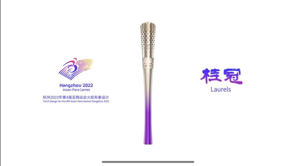 杭州亚运会火种采集地,为什么选这里?-图片5