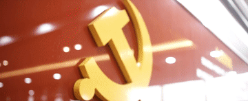 《解码人类文明新形态》第二集《一切为人民》-图片2