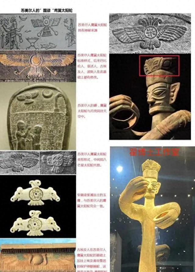 人类文明的发源地在哪里？——象雄古华夏-图片1