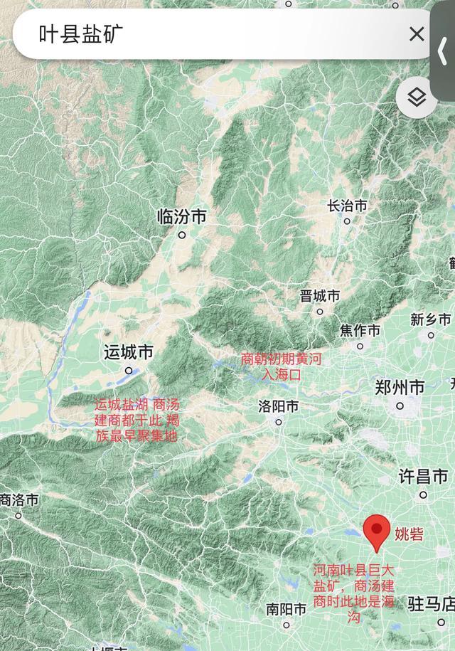 人类文明的发源地在哪里？——象雄古华夏-图片5